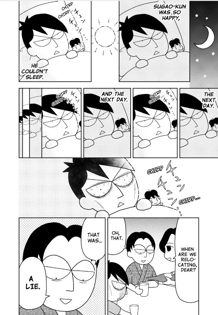 Shonen Ashibe Go! Go! Goma-Chan - Page 7