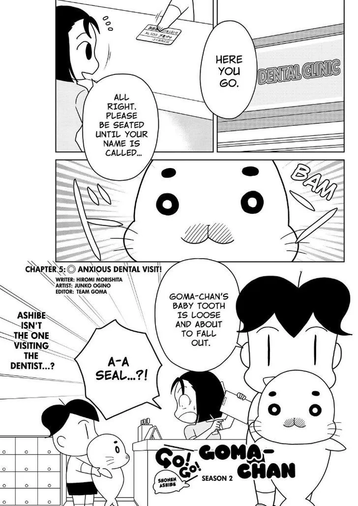 Shonen Ashibe Go! Go! Goma-Chan - Page 1