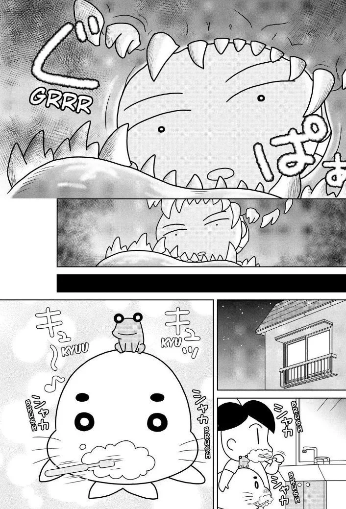 Shonen Ashibe Go! Go! Goma-Chan - Page 7