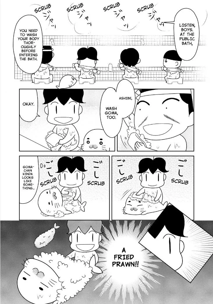 Shonen Ashibe Go! Go! Goma-Chan - Page 3