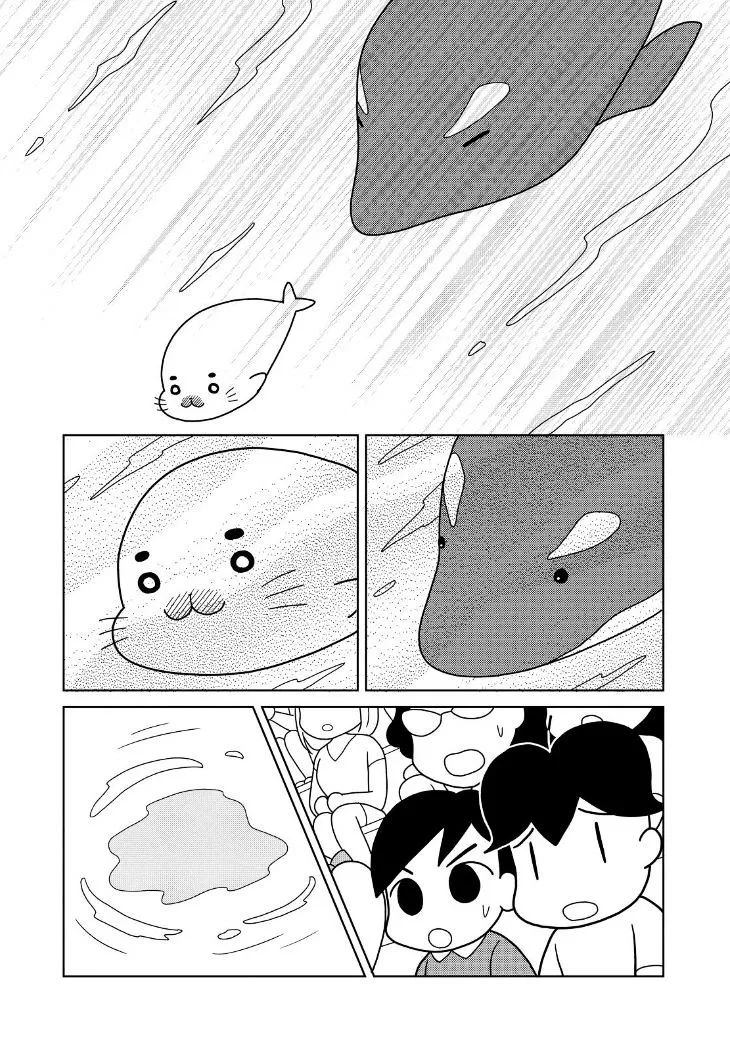 Shonen Ashibe Go! Go! Goma-Chan - Page 13