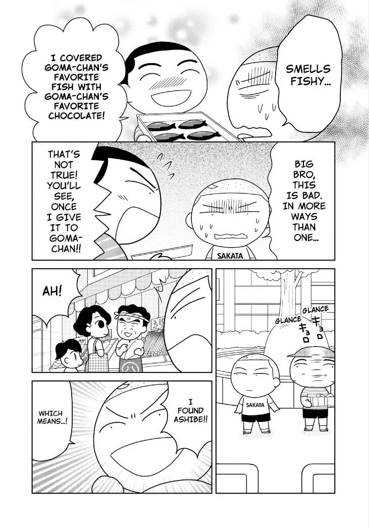 Shonen Ashibe Go! Go! Goma-Chan - Page 7