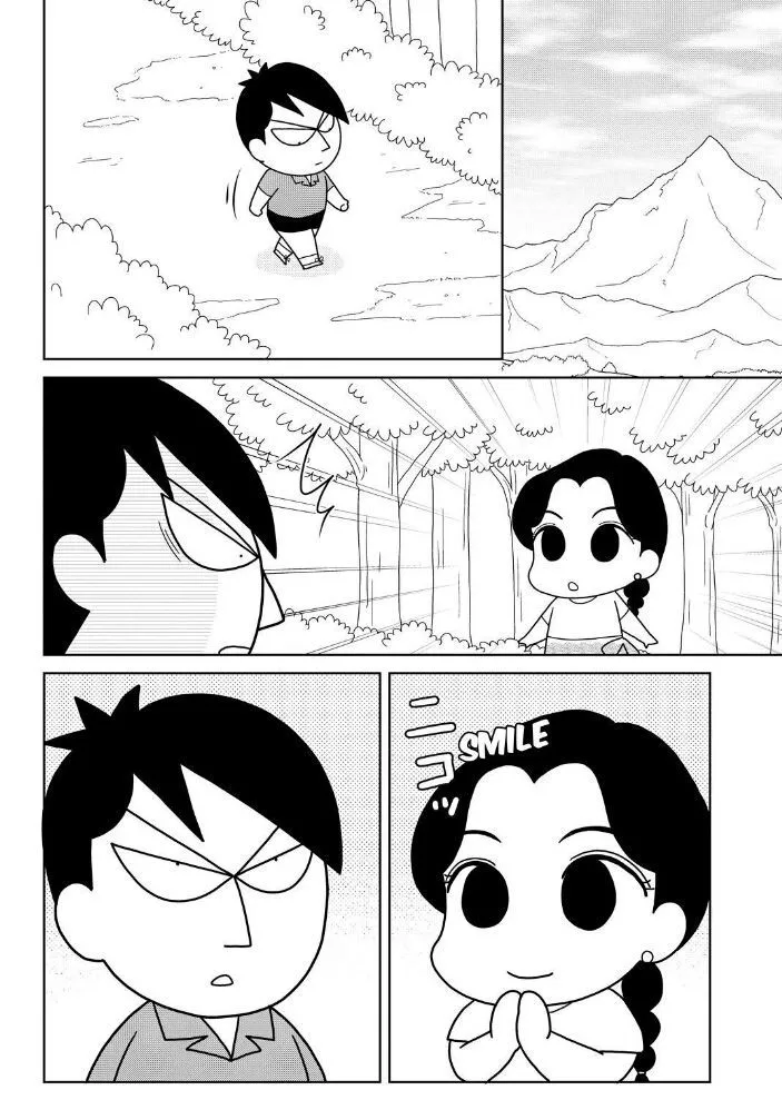 Shonen Ashibe Go! Go! Goma-Chan - Page 1