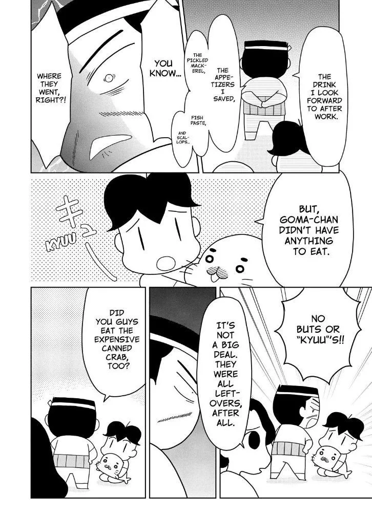 Shonen Ashibe Go! Go! Goma-Chan - Page 1