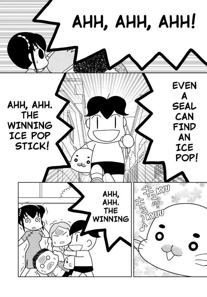 Shonen Ashibe Go! Go! Goma-Chan - Page 1