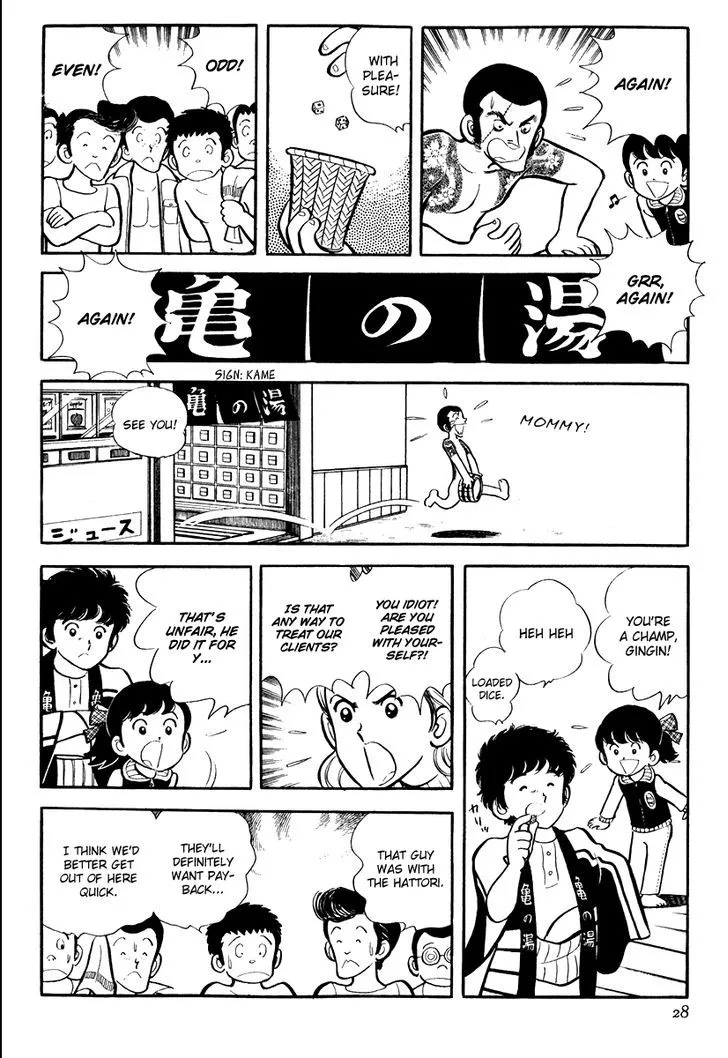 Short Program Chapter 1.3000000000000003 page 28 - MangaKakalot