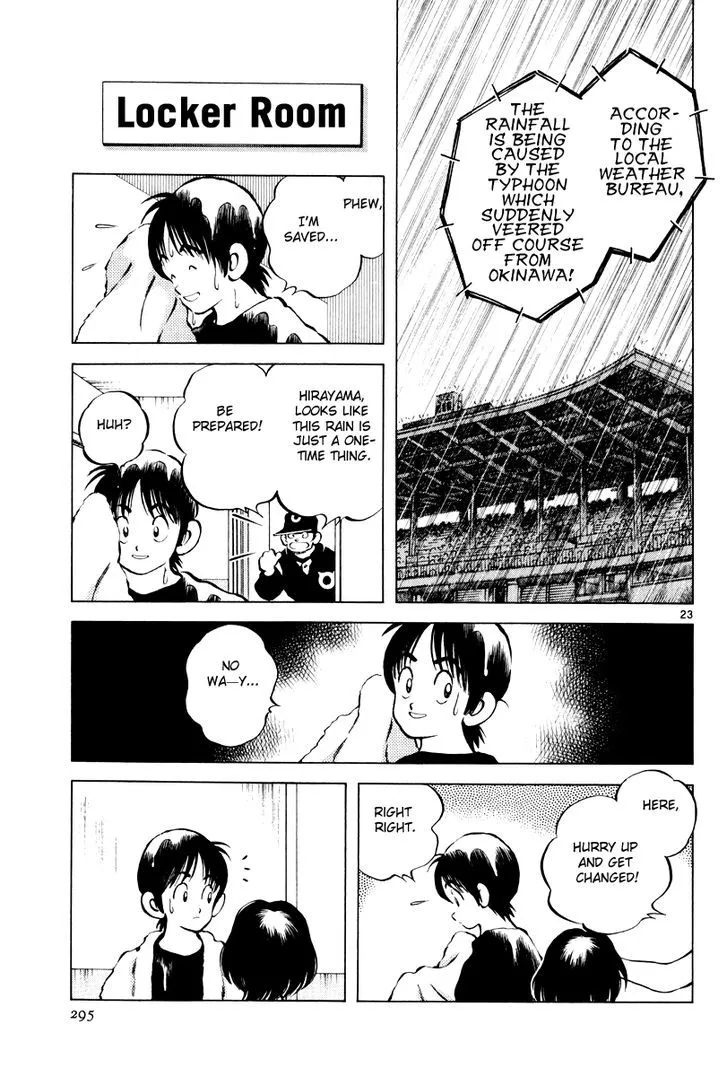 Short Program Chapter 10.1 page 22 - MangaKakalot