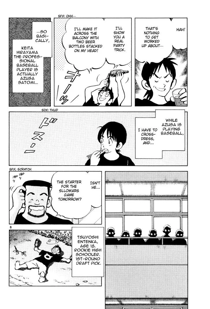 Short Program Chapter 10.1 page 7 - MangaKakalot