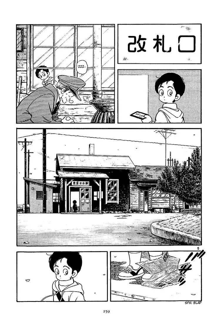 Short Program Chapter 11 page 6 - MangaKakalot