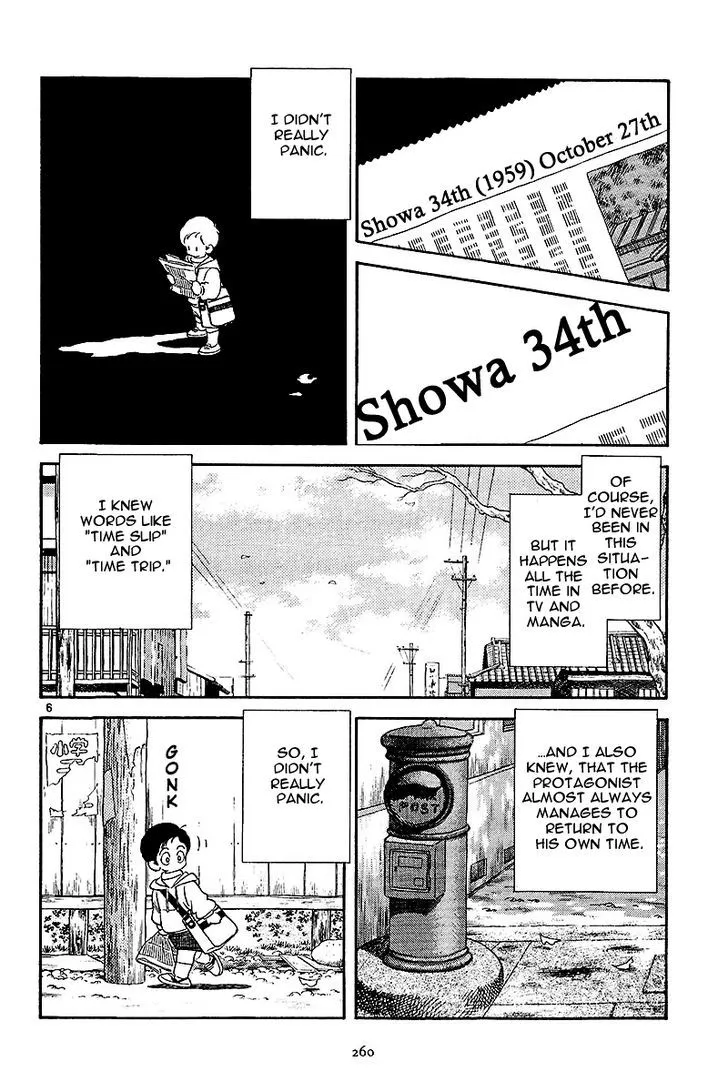 Short Program Chapter 11 page 7 - MangaKakalot