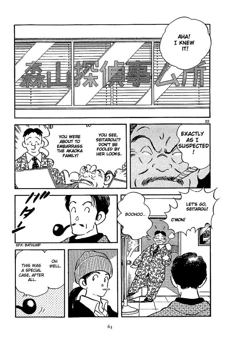 Short Program Chapter 2.1 page 23 - MangaKakalot