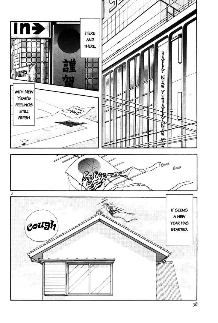 Short Program Chapter 2.2 page 2 - MangaKakalot