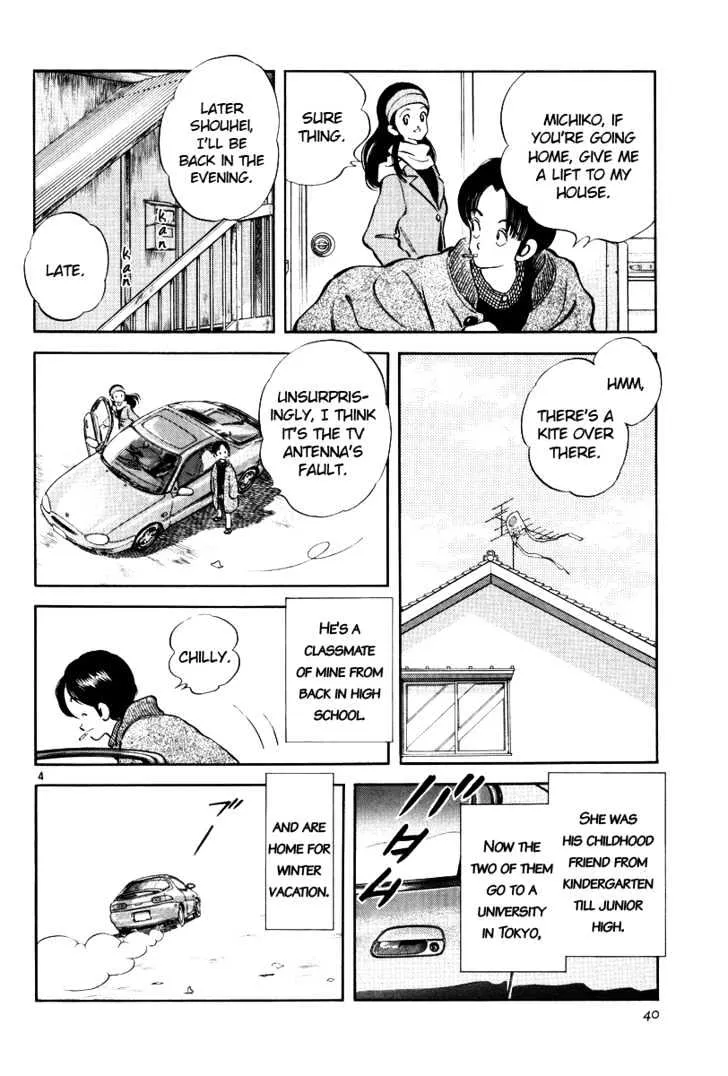 Short Program Chapter 2.2 page 4 - MangaKakalot