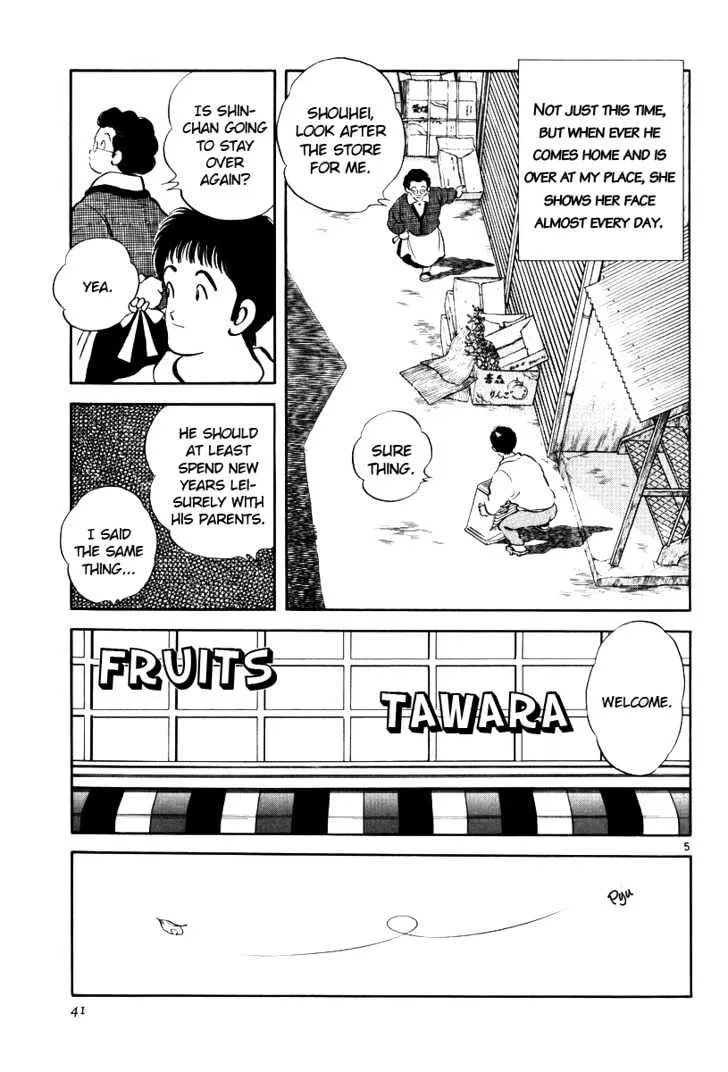 Short Program Chapter 2.2 page 5 - MangaKakalot