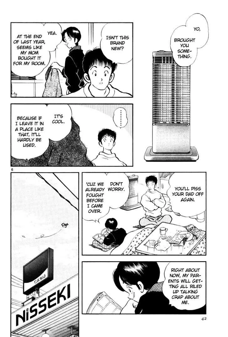 Short Program Chapter 2.2 page 6 - MangaKakalot