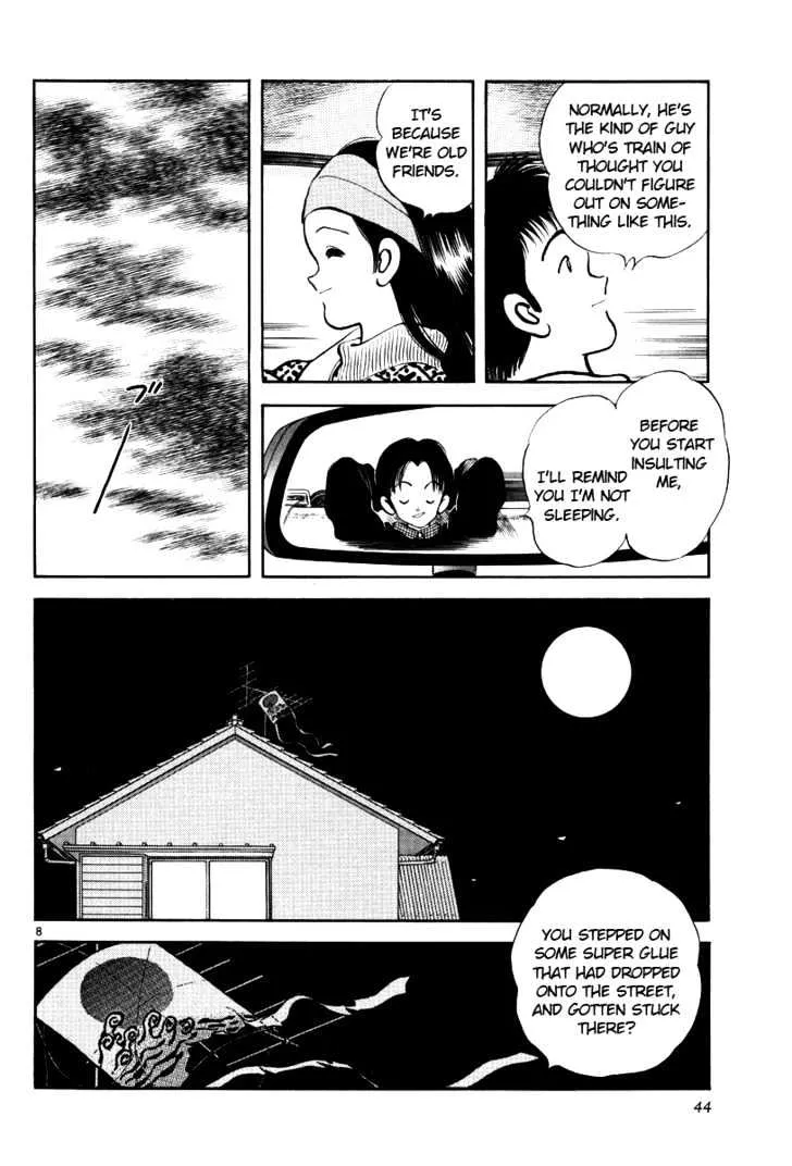 Short Program Chapter 2.2 page 8 - MangaKakalot