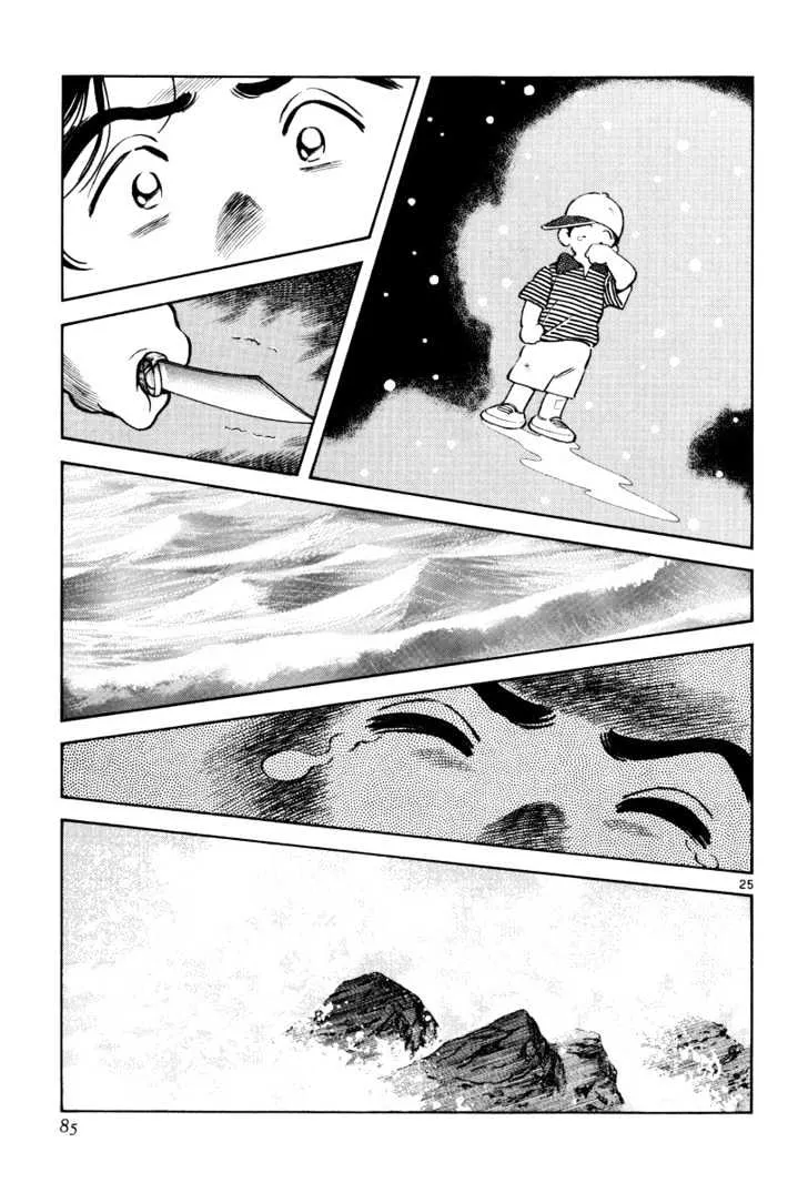 Short Program Chapter 3.2 page 26 - MangaKakalot