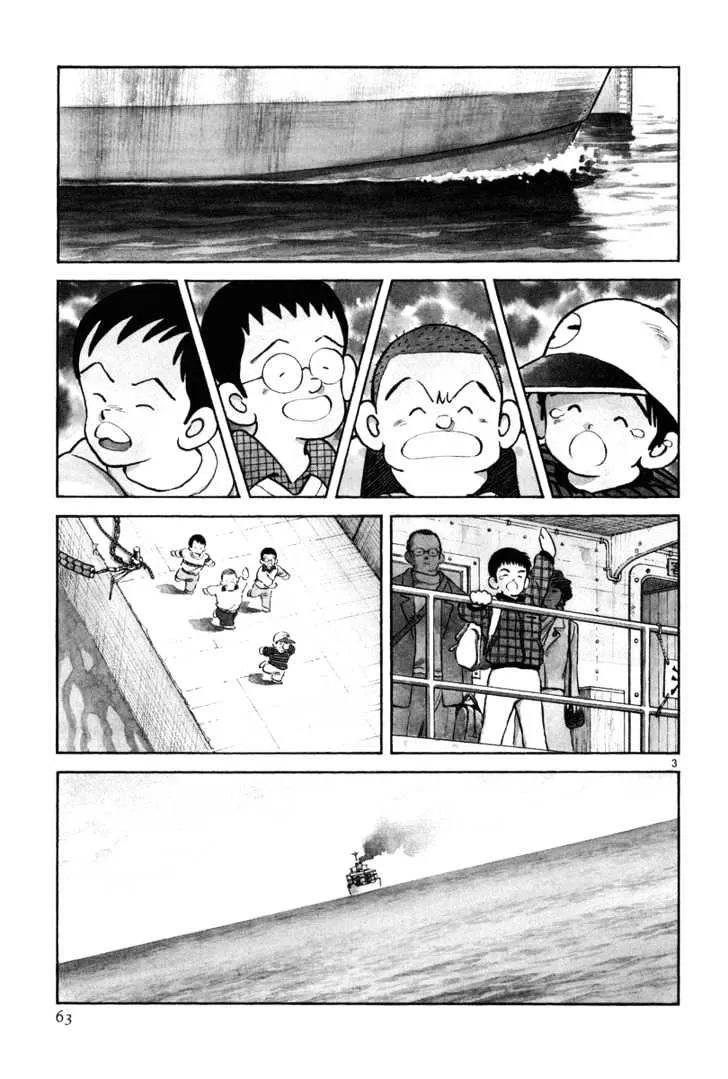 Short Program Chapter 3.2 page 4 - MangaKakalot