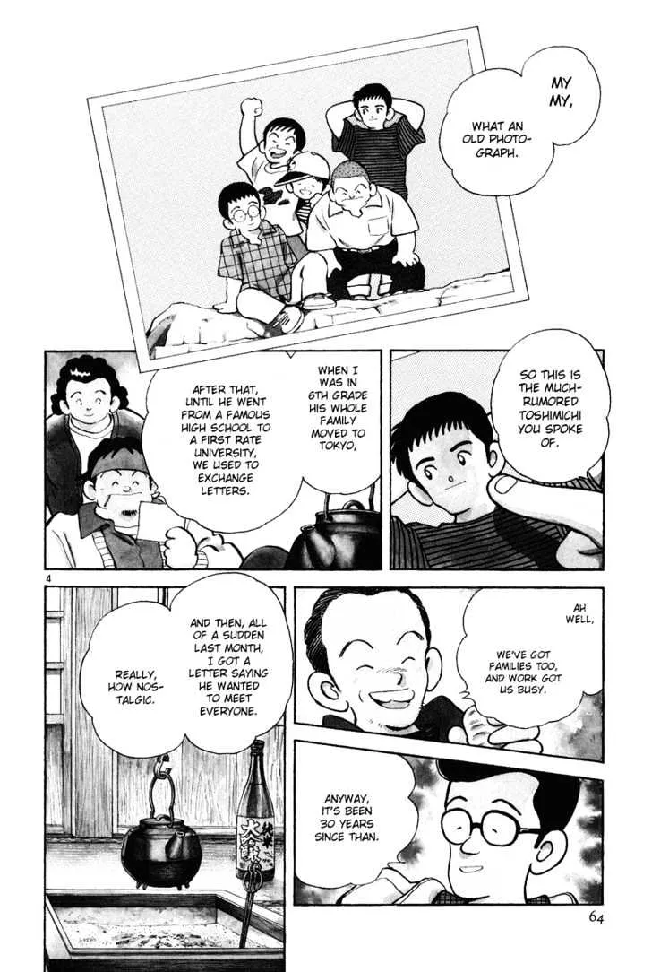 Short Program Chapter 3.2 page 5 - MangaKakalot