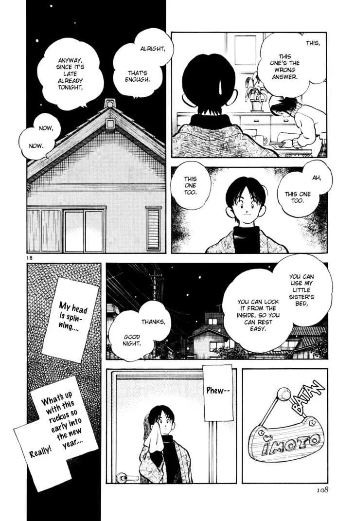 Short Program Chapter 4.199999999999999 page 18 - MangaKakalot