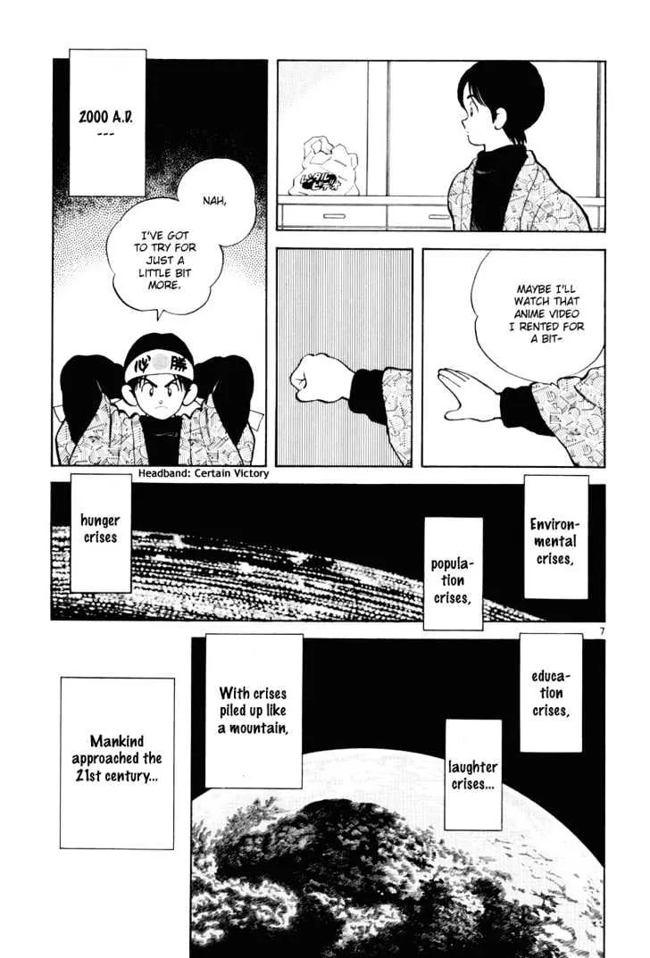 Short Program Chapter 4.199999999999999 page 7 - MangaKakalot