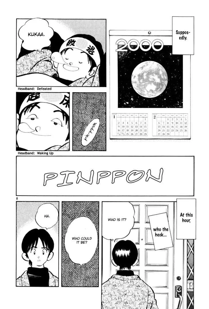 Short Program Chapter 4.199999999999999 page 8 - MangaKakalot