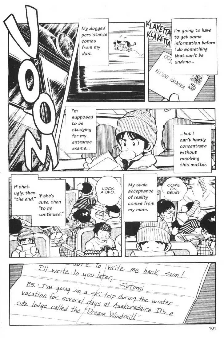 Short Program Chapter 4 page 3 - MangaKakalot