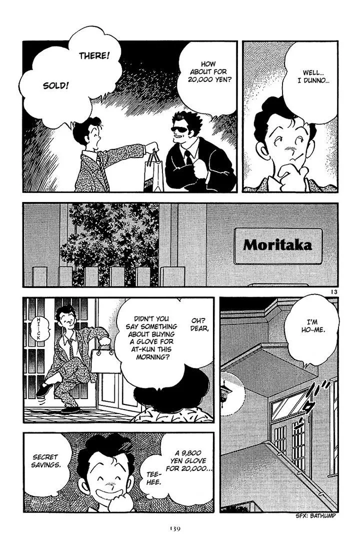 Short Program Chapter 6.1 page 13 - MangaKakalot