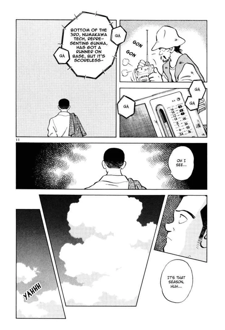 Short Program Chapter 6.199999999999999 page 11 - MangaKakalot