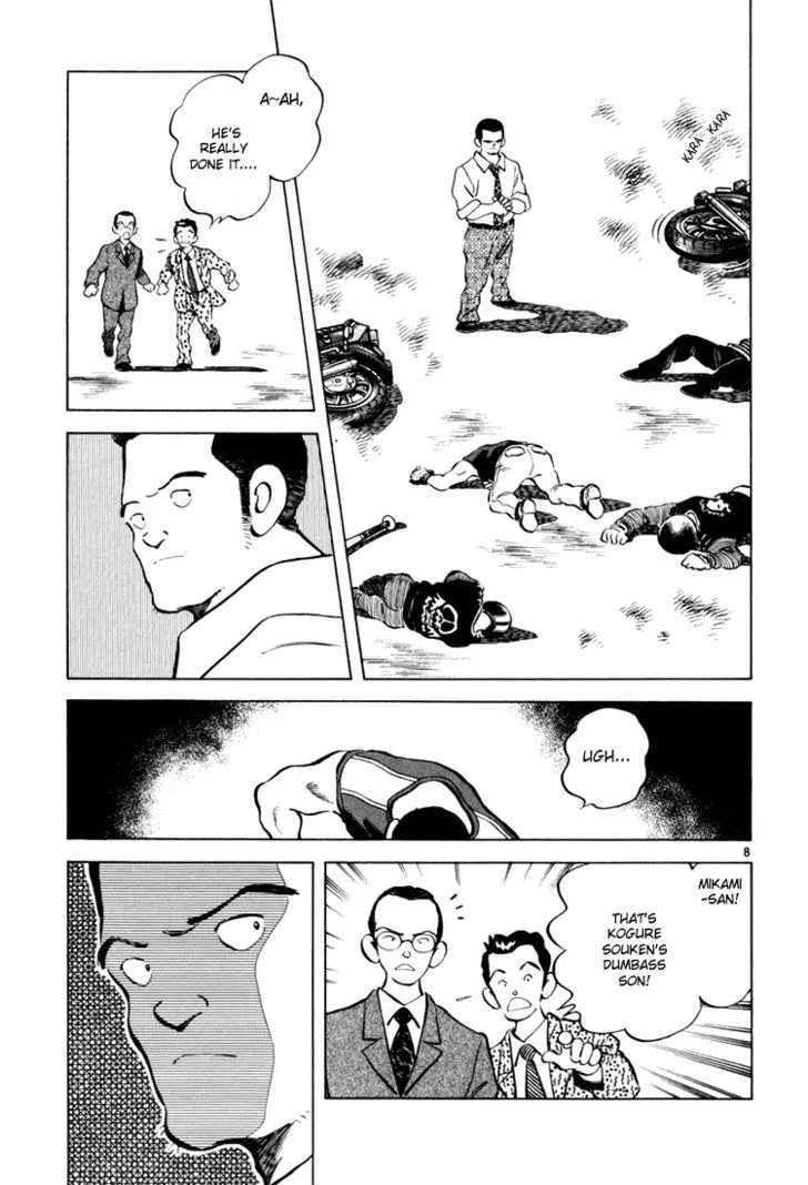 Short Program Chapter 6.199999999999999 page 8 - MangaKakalot