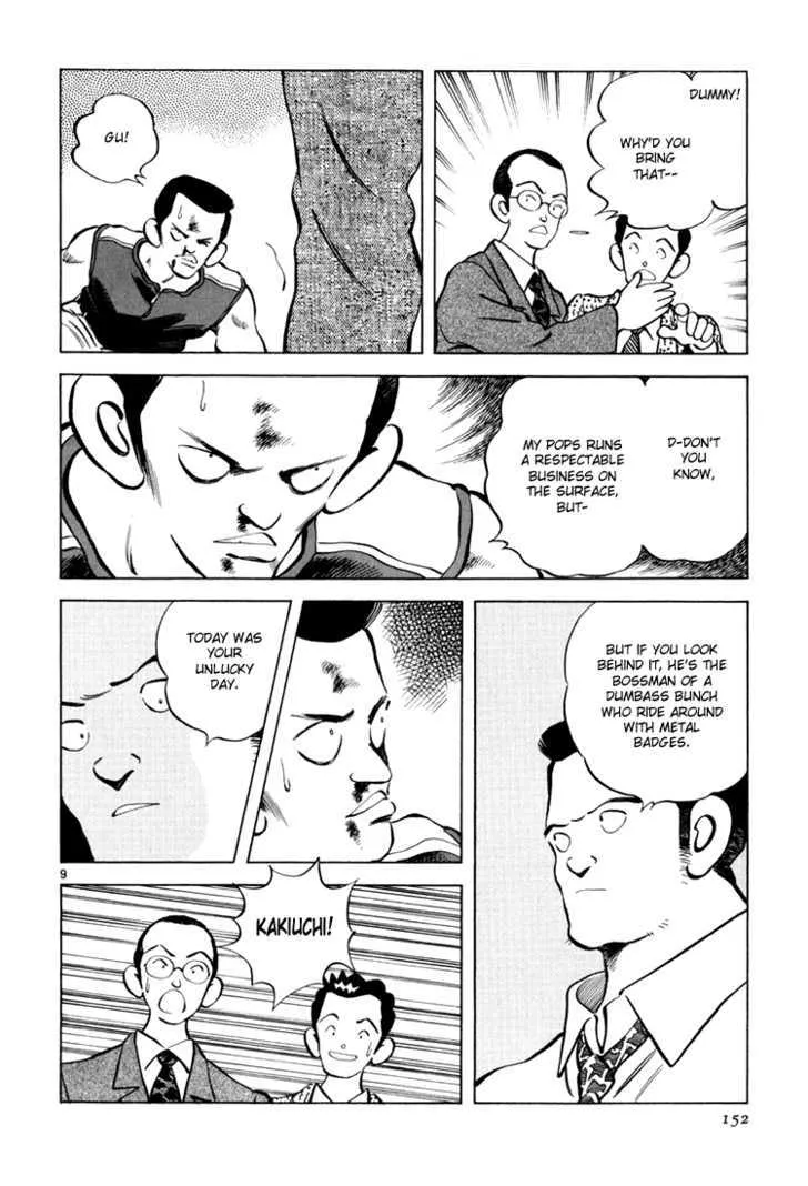 Short Program Chapter 6.199999999999999 page 9 - MangaKakalot