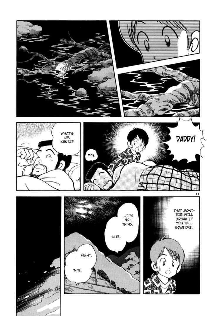 Short Program Chapter 7.199999999999999 page 11 - MangaKakalot