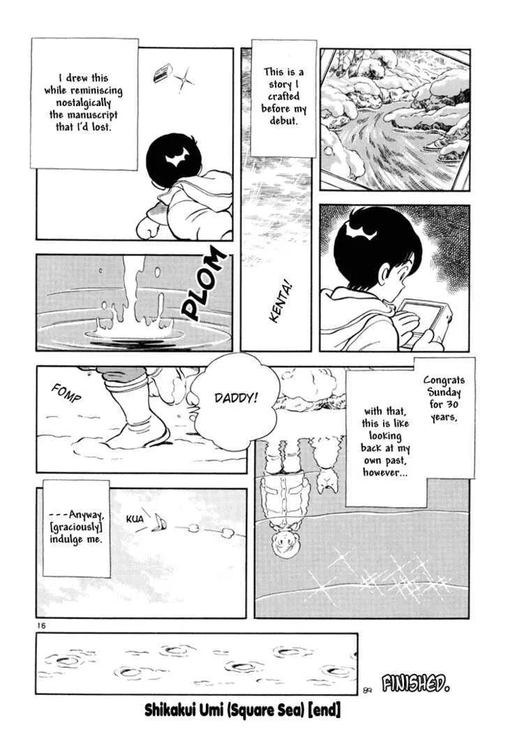 Short Program Chapter 7.199999999999999 page 16 - MangaKakalot