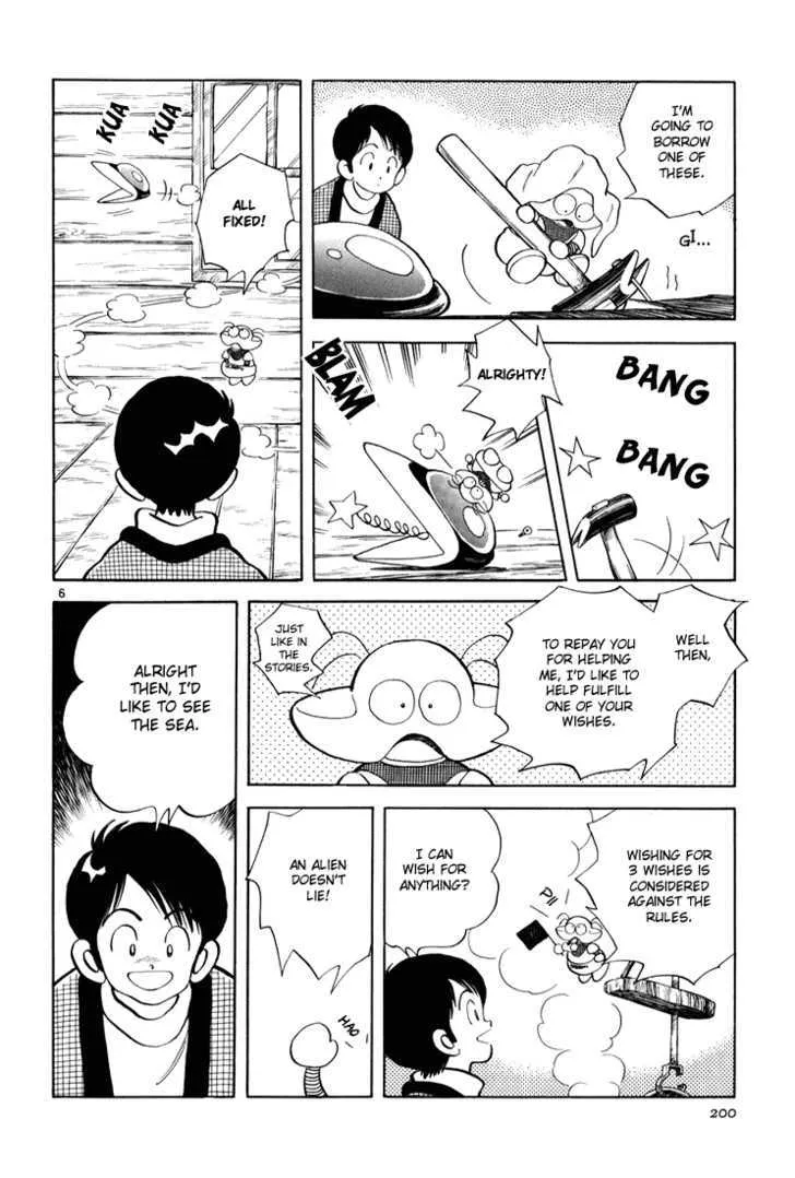 Short Program Chapter 7.199999999999999 page 6 - MangaKakalot