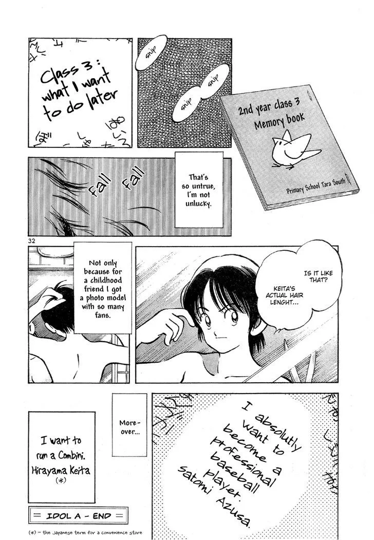 Short Program Chapter 8.2 page 31 - MangaKakalot