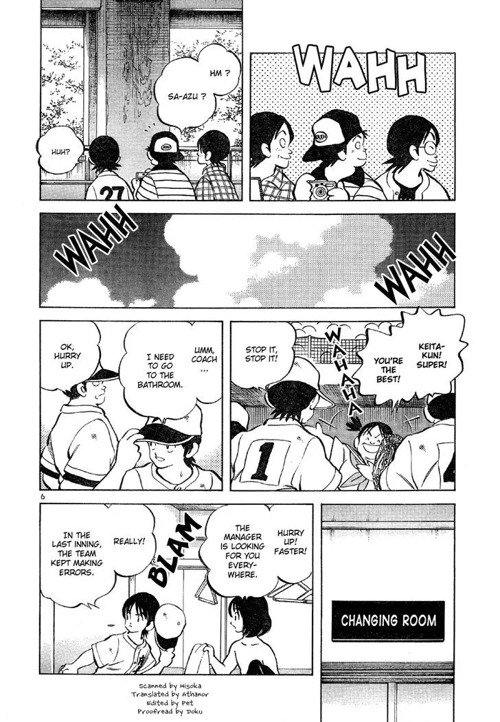 Short Program Chapter 8.2 page 5 - MangaKakalot