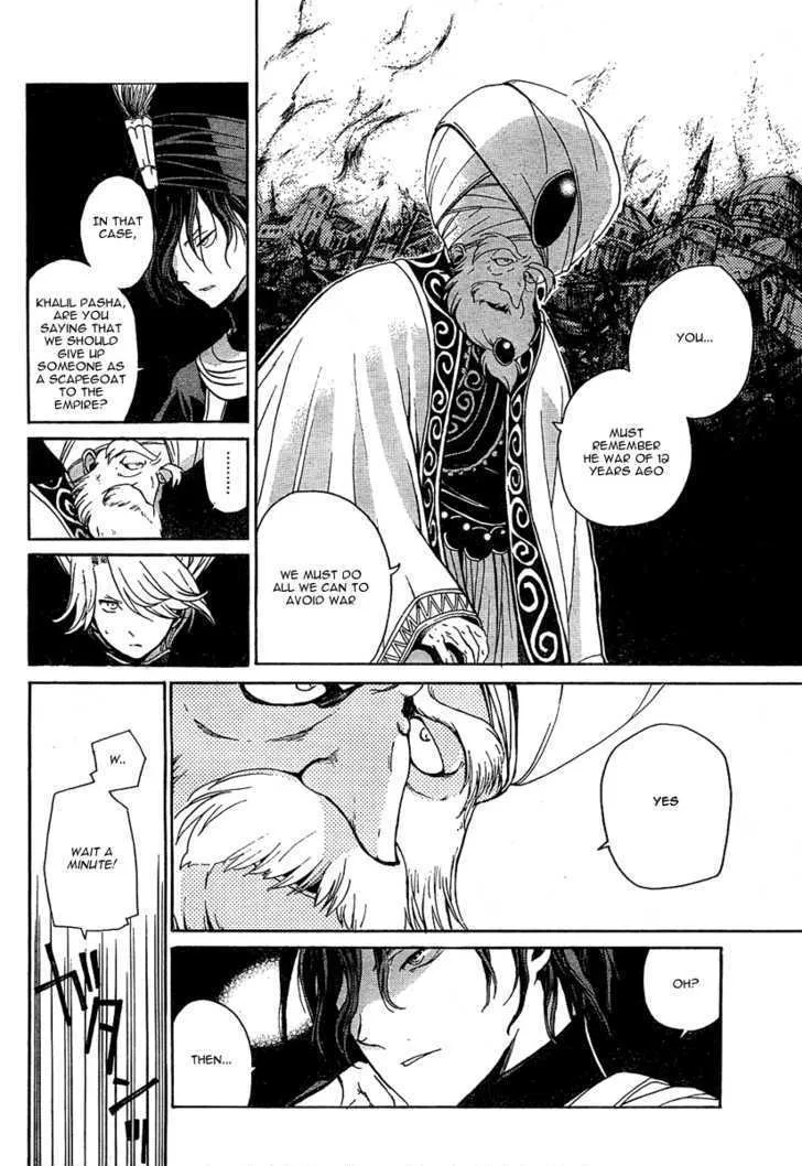 Shoukoku No Altair Chapter 1 page 13 - MangaKakalot