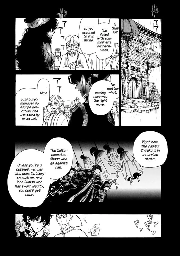 Shoukoku No Altair Chapter 29 page 23 - MangaKakalot