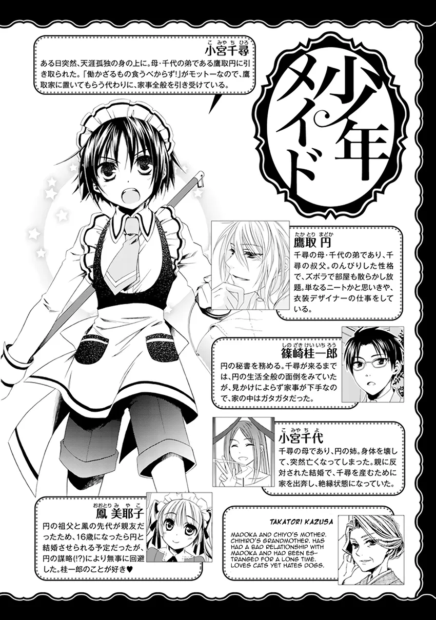 Shounen Maid Chapter 27 page 4 - MangaKakalot