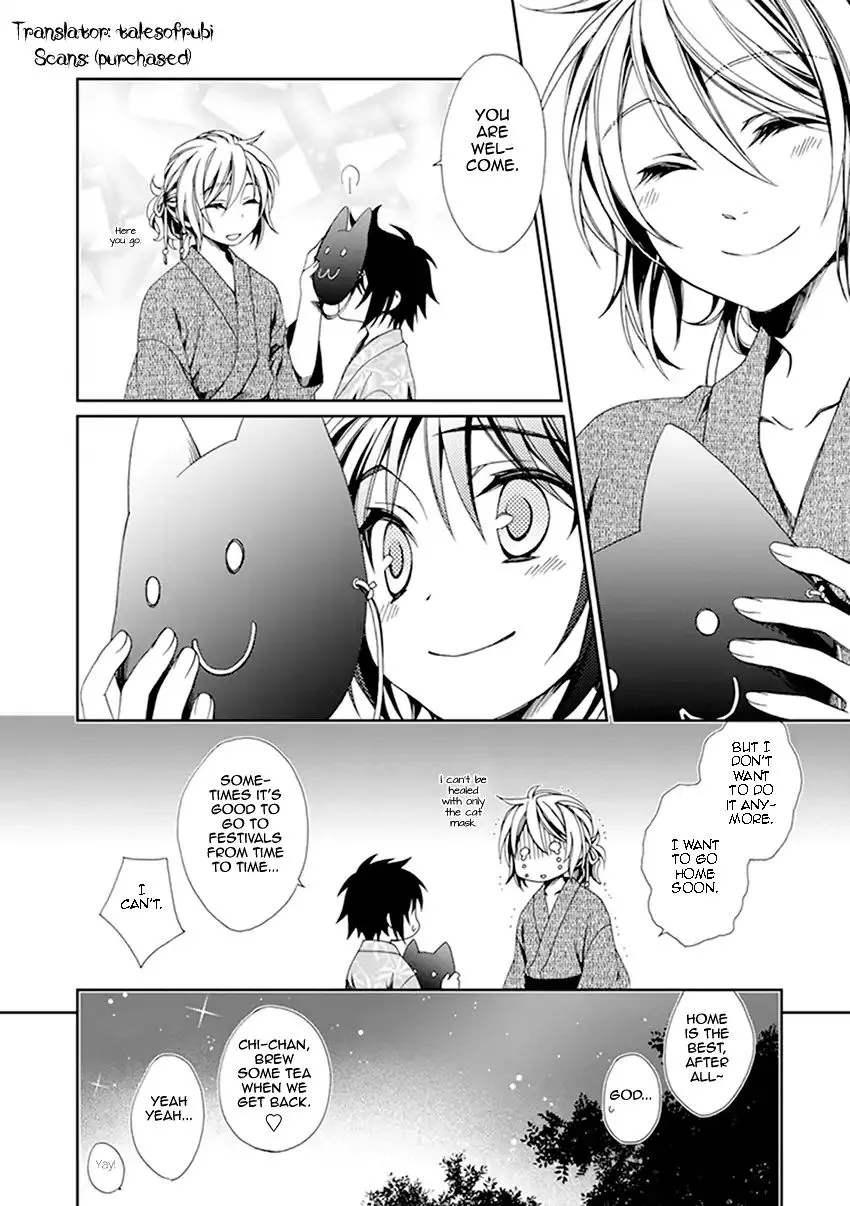 Shounen Maid Chapter 35 page 31 - MangaKakalot