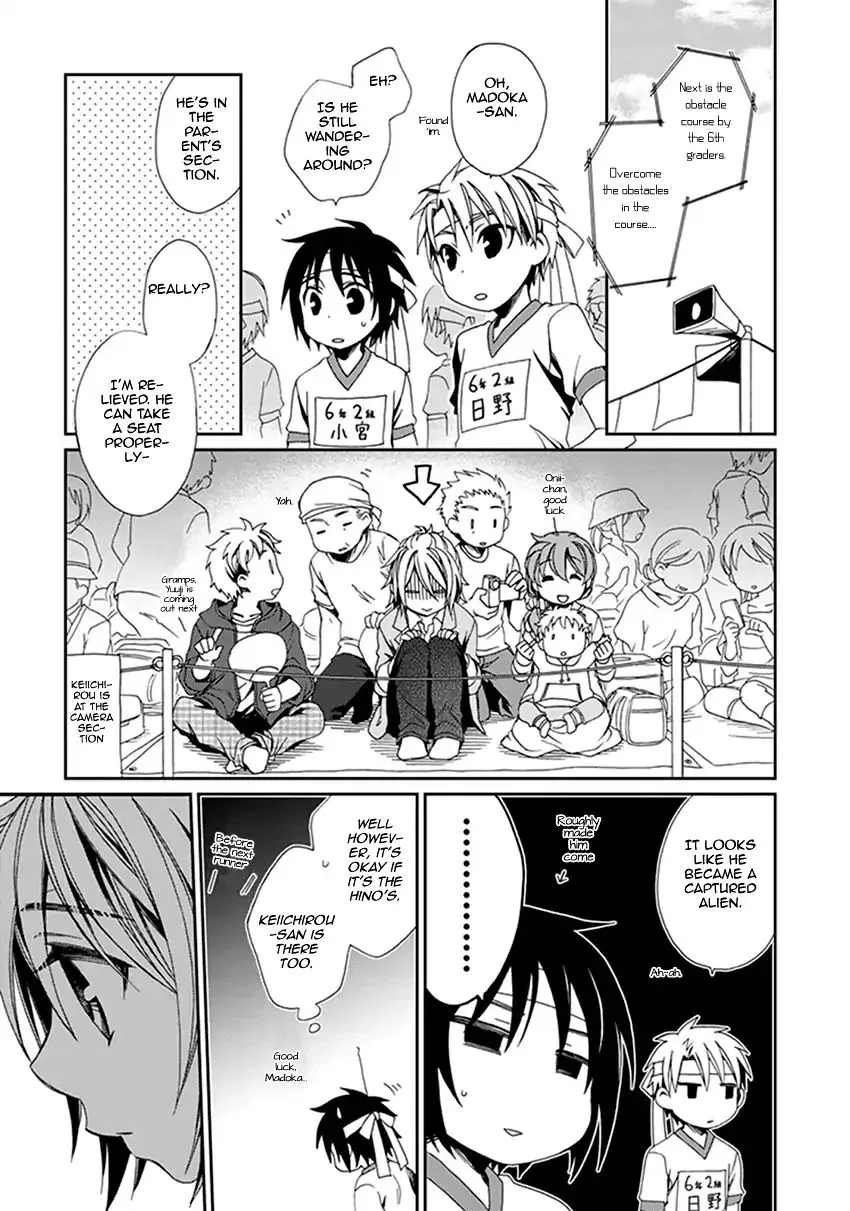 Shounen Maid Chapter 41 page 14 - MangaKakalot