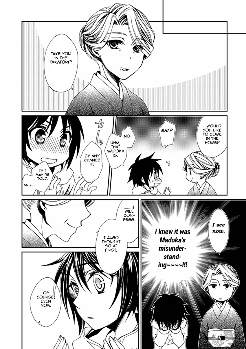 Shounen Maid Chapter 53 page 17 - MangaKakalot