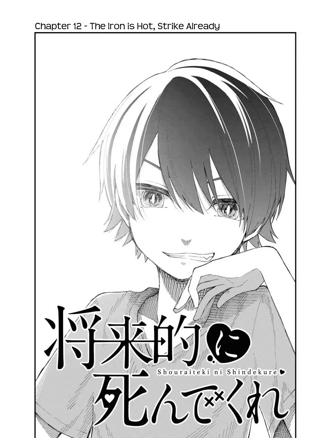 Shouraiteki ni Shinde Kure Chapter 12 page 5 - MangaKakalot