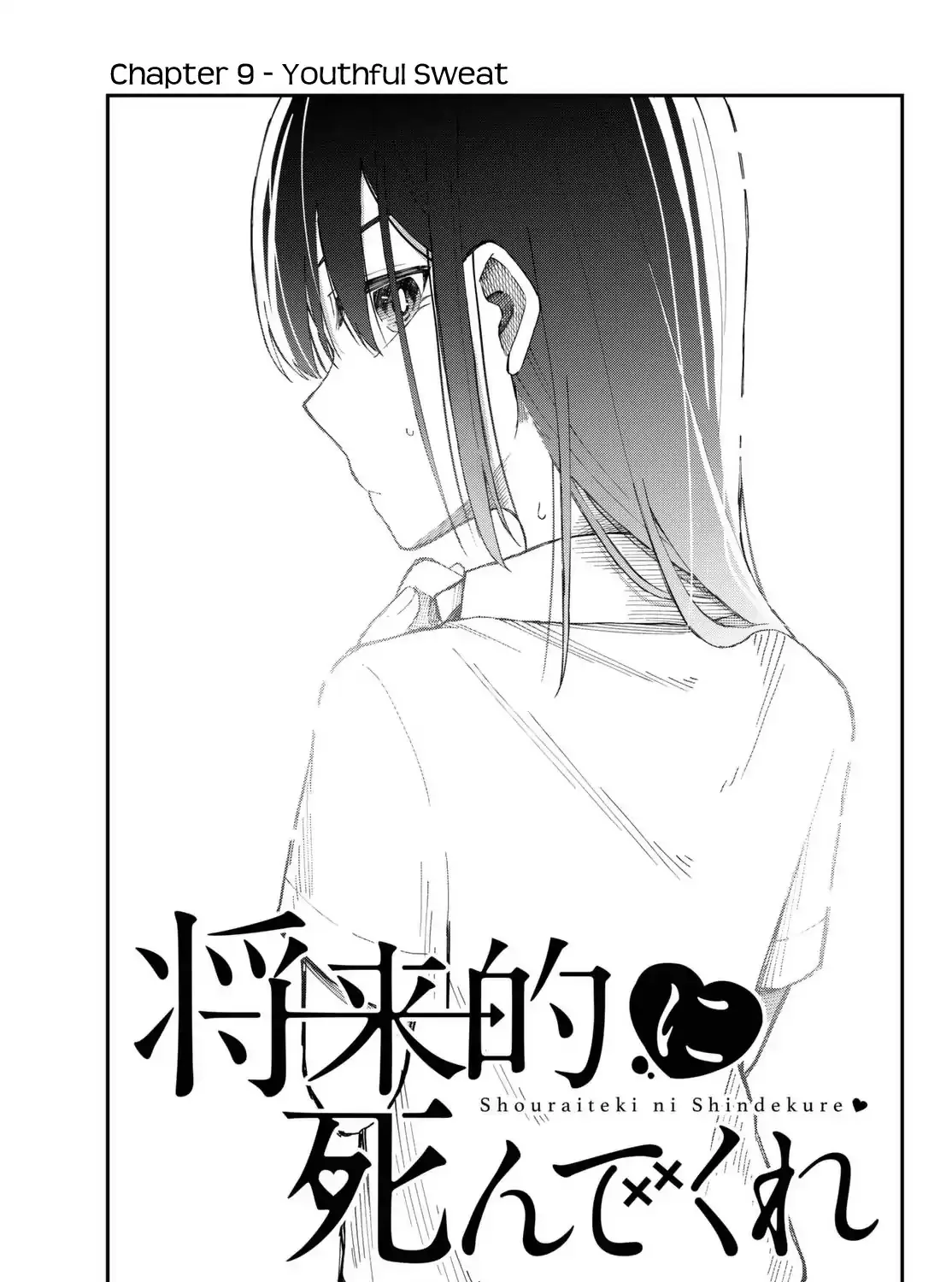 Shouraiteki ni Shinde Kure Chapter 9 page 5 - MangaKakalot