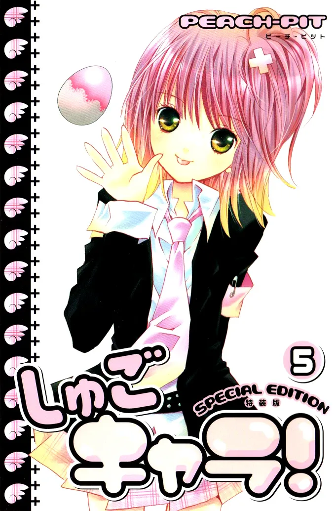 Shugo Chara! Encore! Chapter 19 page 4 - MangaKakalot