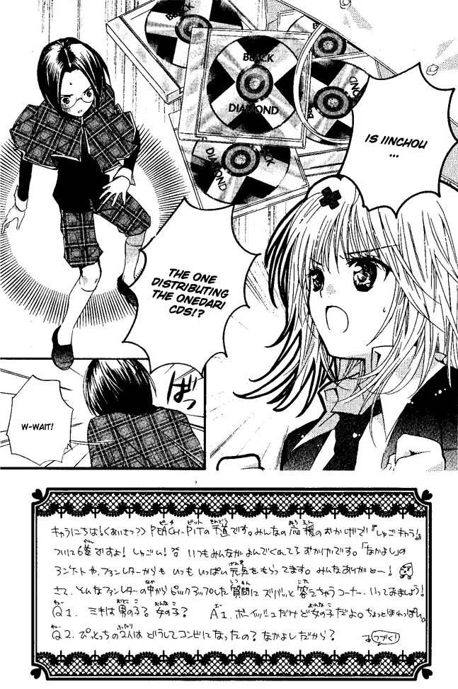 Shugo Chara! Encore! Chapter 24 page 2 - MangaKakalot