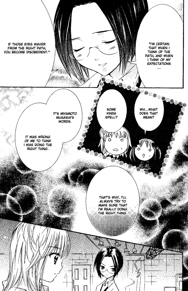 Shugo Chara! Encore! Chapter 24 page 39 - MangaKakalot