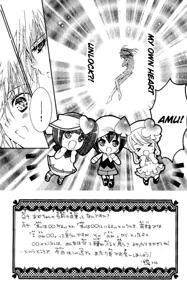 Shugo Chara! Encore! Chapter 26 page 3 - MangaKakalot