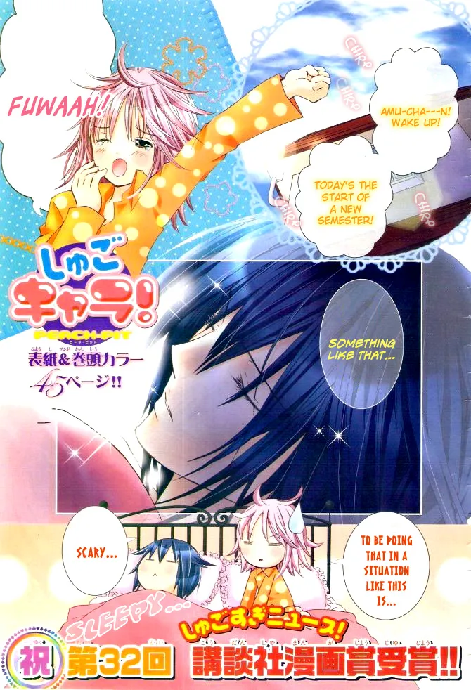 Shugo Chara! Encore! Chapter 30 page 5 - MangaKakalot