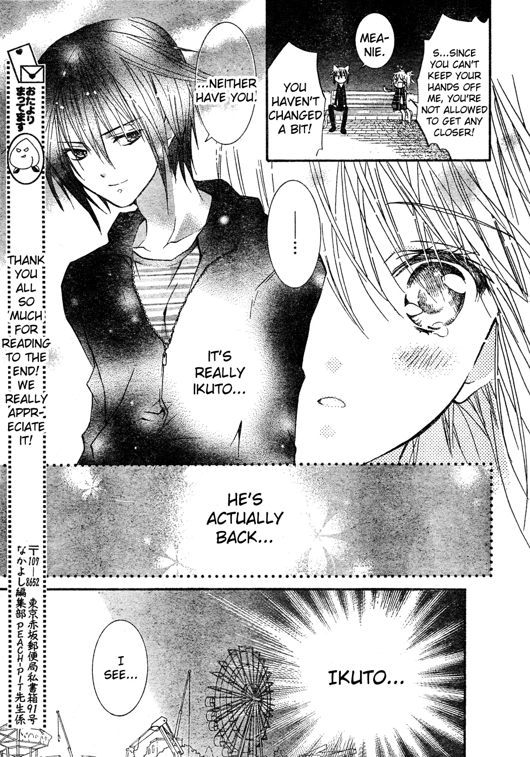 Shugo Chara! Encore! Chapter 52 page 45 - MangaKakalot